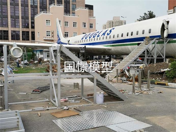 巴中飞机模拟仓
